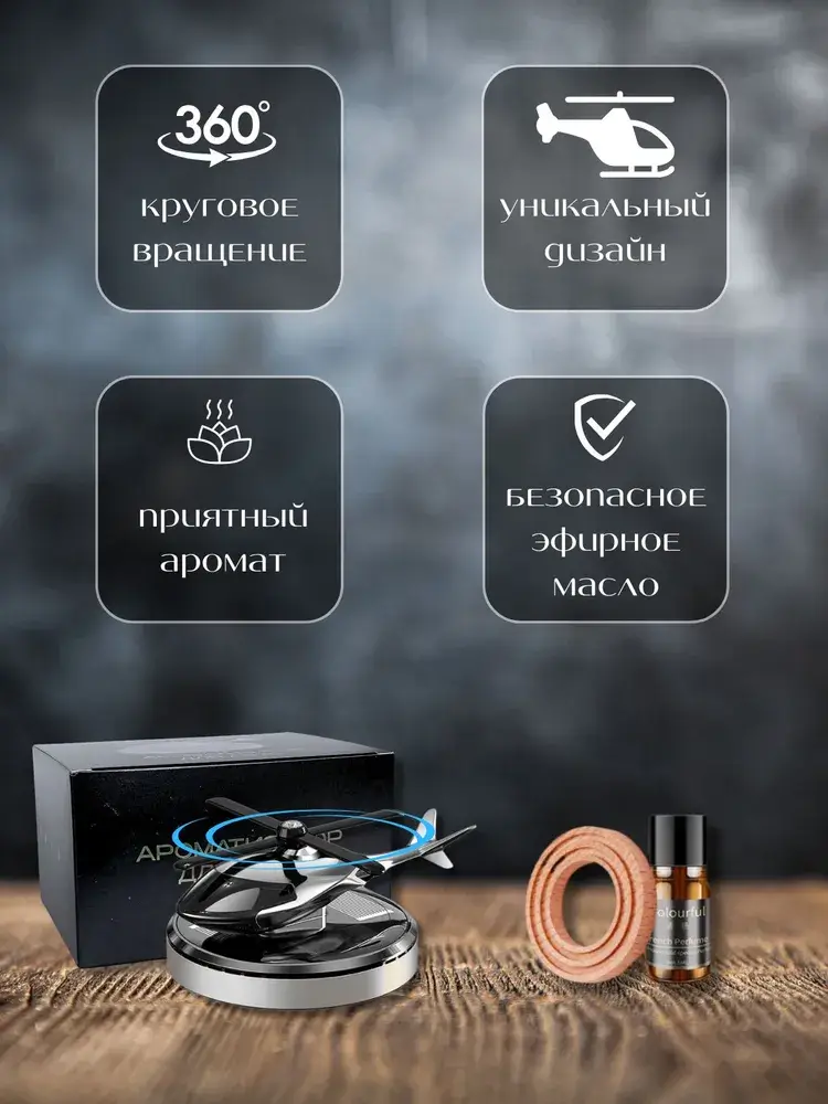 Температурная стойкость